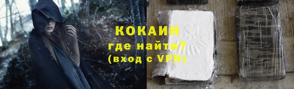 COCAINE Белоозёрский